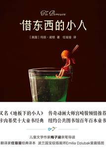 冰雨中的分别