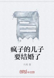妖王圣使