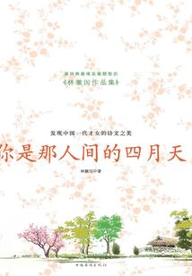 邪王宠妻：奇葩医妃你别逃
