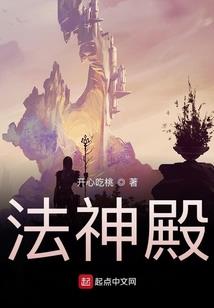 骨落生花