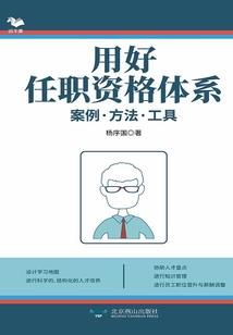 古墓笔记
