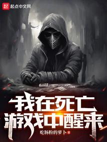 双城幻想第一期