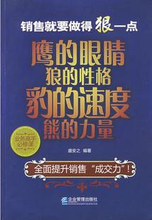 错过的人，还可以幸福