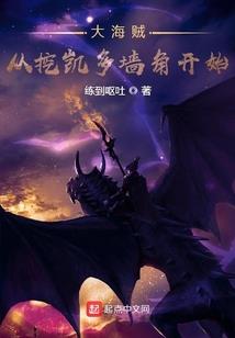妖娆师妹恋上妖孽师兄