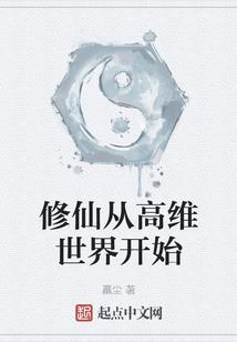 穿越之蛮妃别跑