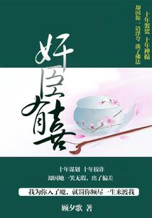 创密奇迹