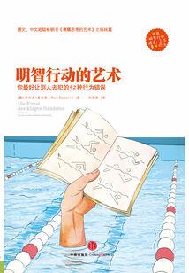 爱在逗留