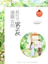 一眼沉沦江山恨