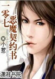 冰与火的赞歌