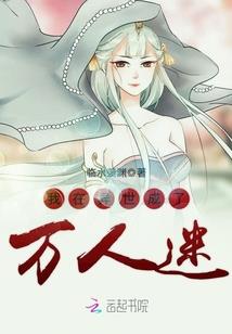 时景佳人