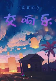 缔造大世界