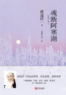 请借我光和火