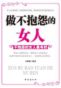 琵琶情