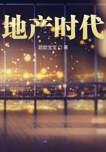 异世界共生