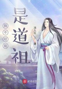 末世之神级炮灰姑娘