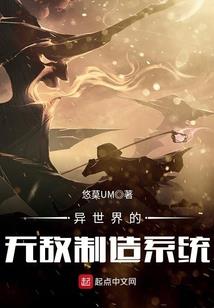 利剑一班