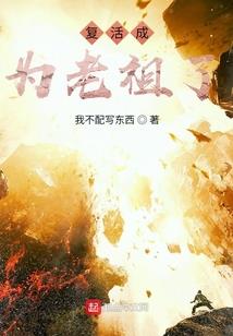 流荒宇宙之魂帝篇