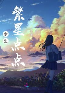 仙码