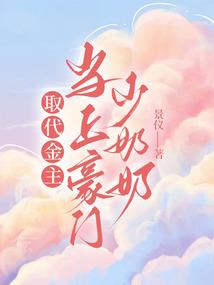 桃子甜薄荷
