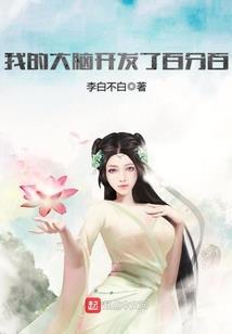 这个鬼修不正常