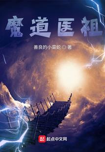 逍遥修仙志