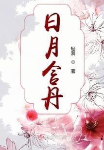 那蓝色梦想