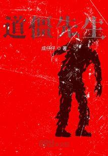 魔影龙踪