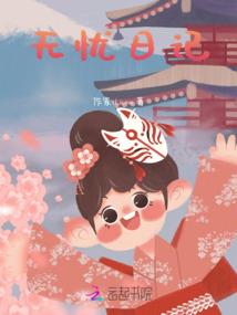 反派他的情敌