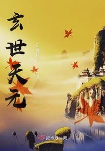 流浪地球——泊入时代