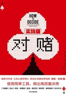 阎王传之重生