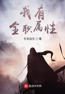 都市之寂寞神隐