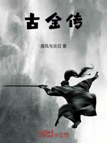 医香 第三册