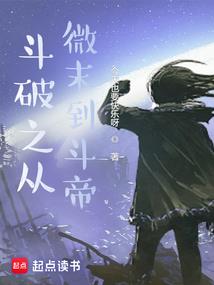 旧爱契约，首席的夺爱新娘
