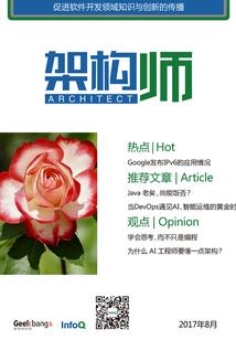 当SSS级驭诡师爱上倾城诡秘