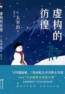 斗罗之生在绝世