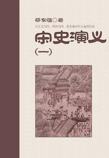 异生道