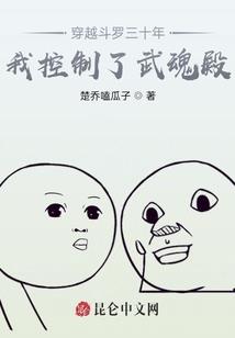 作死之王