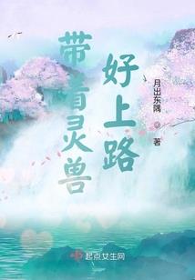 师兄是掌门