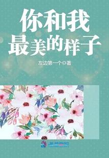 亿万婚宠：我的大人物老公