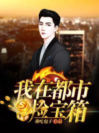 三国之蜀汉兴
