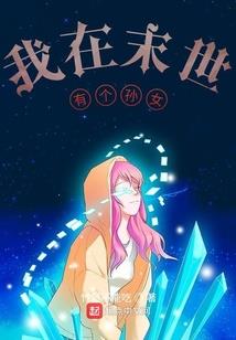 重生蜕变商业奇才