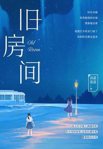 妖凡九化
