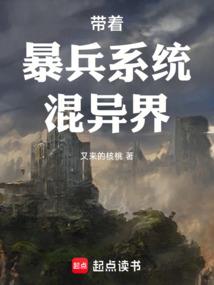 花都少年