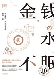 最好的年纪遇见谁的情