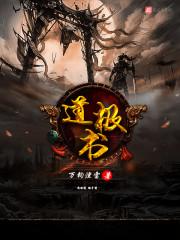 战神联盟天龙传说