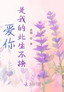 逆袭吧屌丝