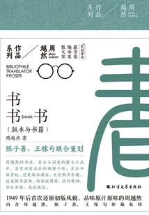 三元半空居