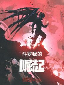 提高心率