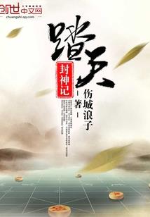 良之异录