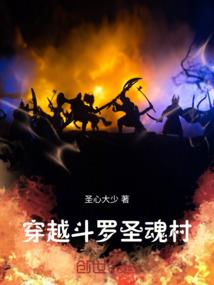圣神极道